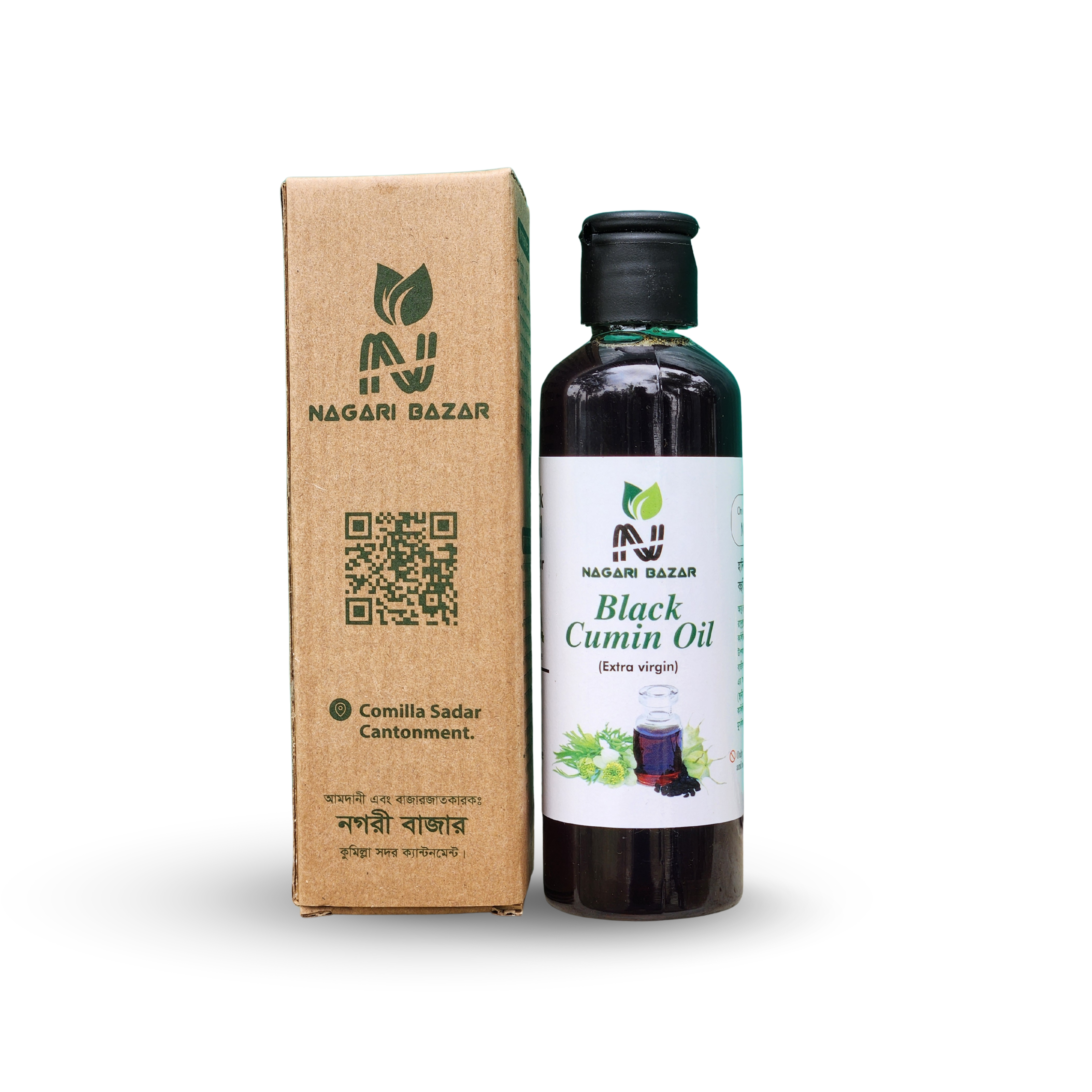 কালোজিরা তেল ২০০ মিলি.